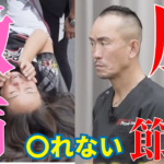【神経系ストレッチ】変形性股関節症による痛みが改善！福岡県飯塚市からの来院事例