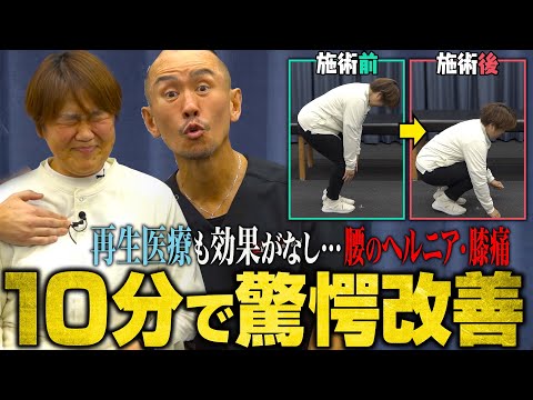 神経系ストレッチ施術風景