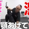 腰痛｜兼子ただし神経系ストレッチで改善解消！｜福岡県朝倉市からも来院