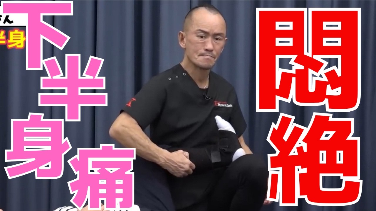 内反足|兼子ただし神経系ストレッチで改善解消!|大分県玖珠町からも来院