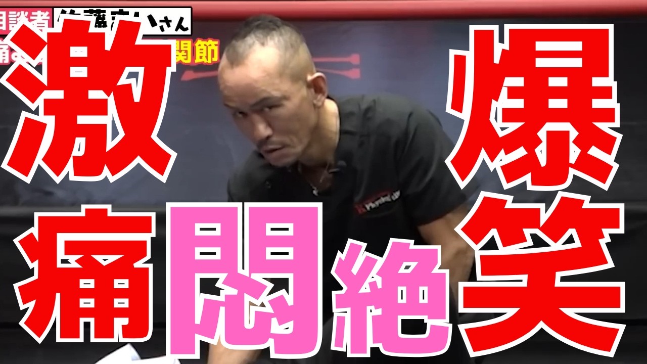 腰痛と股関節痛の併発｜兼子ただし神経系ストレッチで改善解消！｜福岡県那珂川市からも来院の神経整体