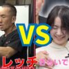 腰痛・膝痛に悩む女性｜兼子ただし神経系ストレッチで改善解消！｜福岡県柳川市からも来院の神経整体