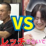 腰痛・膝痛に悩む女性｜兼子ただし神経系ストレッチで改善解消！｜福岡県柳川市からも来院の神経整体