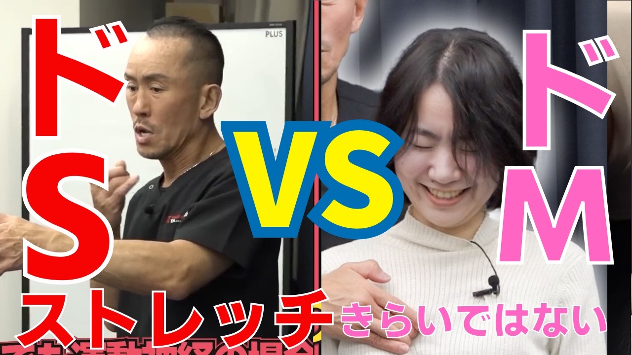 腰痛・膝痛に悩む女性｜兼子ただし神経系ストレッチで改善解消！｜福岡県柳川市からも来院の神経整体