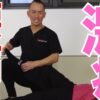 20年来の腰痛に兼子ただしが挑む｜兼子ただし神経系ストレッチで改善解消！｜熊本県熊本市からも来院の神経整体