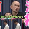 歩くと足が痛む間欠性跛行｜兼子ただし神経系ストレッチで改善解消！｜福岡県大任町からも来院の神経整体