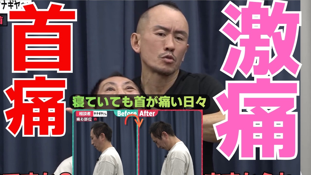 歩くと足が痛む間欠性跛行|兼子ただし神経系ストレッチで改善解消!|福岡県大任町からも来院の神経整体