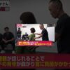 背骨のねじれから起きるギックリ首｜兼子ただし神経系ストレッチで改善解消！｜熊本県荒尾市からも来院の神経整体