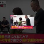 背骨のねじれから起きるギックリ首｜兼子ただし神経系ストレッチで改善解消！｜熊本県荒尾市からも来院の神経整体