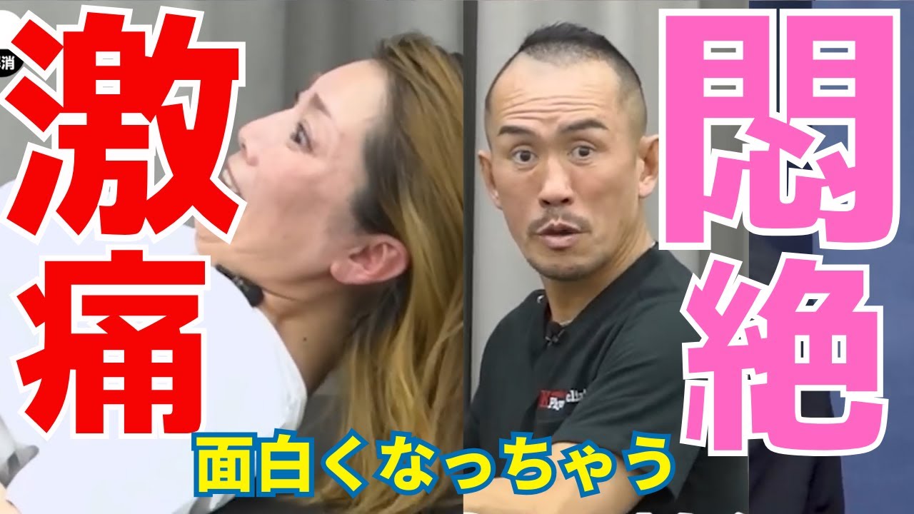 背骨の曲がりから来る側湾症|兼子ただし神経系ストレッチで改善解消!|福岡県筑前町からも来院の神経整体