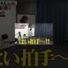 脚の上げ下ろしで激痛が走る｜兼子ただし神経系ストレッチで改善解消！｜福岡県田川市からも来院の神経整体