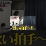 脚の上げ下ろしで激痛が走る｜兼子ただし神経系ストレッチで改善解消！｜福岡県田川市からも来院の神経整体