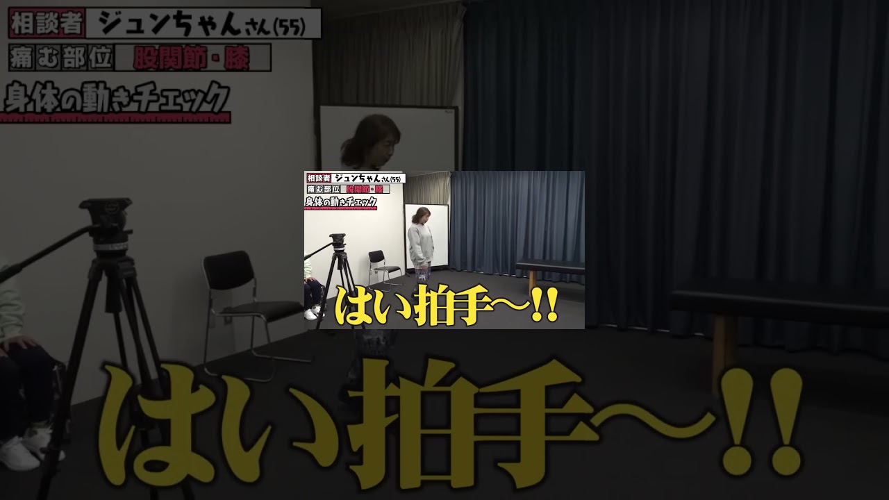 脚の上げ下ろしで激痛が走る｜兼子ただし神経系ストレッチで改善解消！｜福岡県田川市からも来院の神経整体