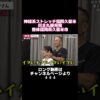自律神経症状による吐き気｜兼子ただし神経系ストレッチで改善解消！｜佐賀県神埼市からも来院の神経整体