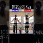 日常生活に支障をきたす四十肩｜兼子ただし神経系ストレッチで改善解消！｜福岡県飯塚市からも来院の神経整体