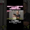整体施術後に残る吐き気｜兼子ただし神経系ストレッチで改善解消！｜福岡県田川市からも来院の神経整体