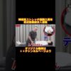 研修中に起きた骨折の痛み｜兼子ただし神経系ストレッチで改善解消！｜福岡県福岡市からも来院の神経整体