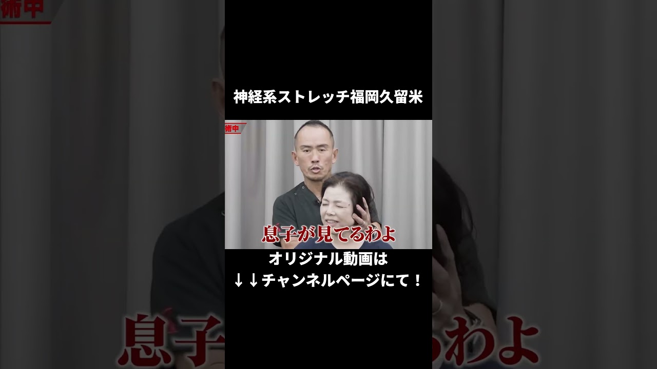 足裏に広がる脛骨神経の痛み|兼子ただし神経系ストレッチで改善解消!|福岡県筑前町からも来院の神経整体