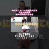 不安感が続くパニック障害｜兼子ただし神経系ストレッチで改善解消！｜福岡県朝倉市からも来院の神経整体