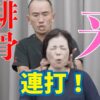 右足に広がる腓骨神経麻痺｜兼子ただし神経系ストレッチで改善解消！｜福岡県田川市からも来院の神経整体