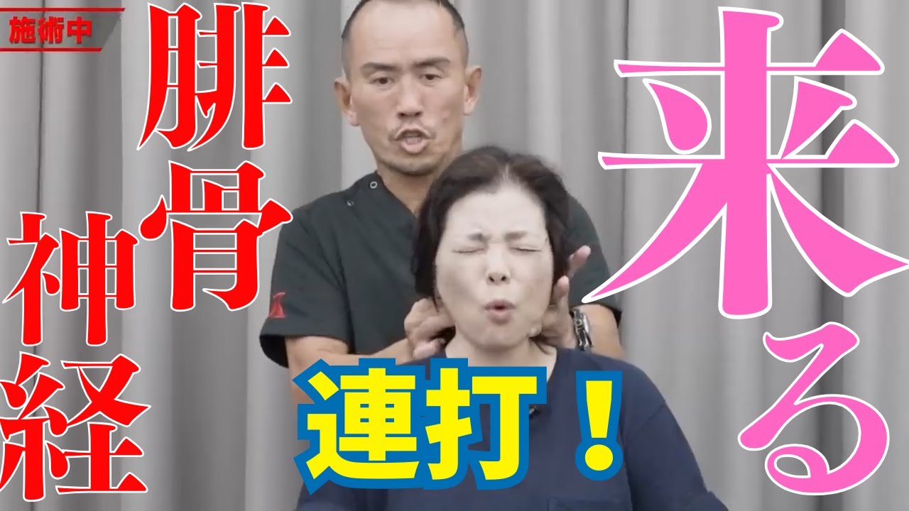 右足に広がる腓骨神経麻痺|兼子ただし神経系ストレッチで改善解消!|福岡県田川市からも来院の神経整体
