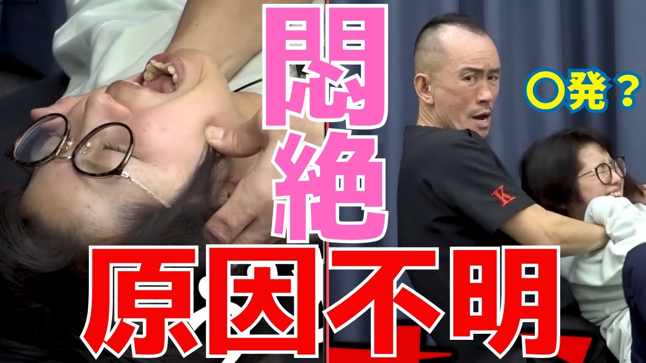 原因不明の肋骨の痛み|兼子ただし神経系ストレッチで改善解消!|大分県玖珠町からも来院の神経整体