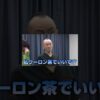 突然起きたぎっくり首の痛み｜兼子ただし神経系ストレッチで改善解消！｜福岡県筑後市からも来院の神経整体