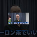 突然起きたぎっくり首の痛み｜兼子ただし神経系ストレッチで改善解消！｜福岡県筑後市からも来院の神経整体