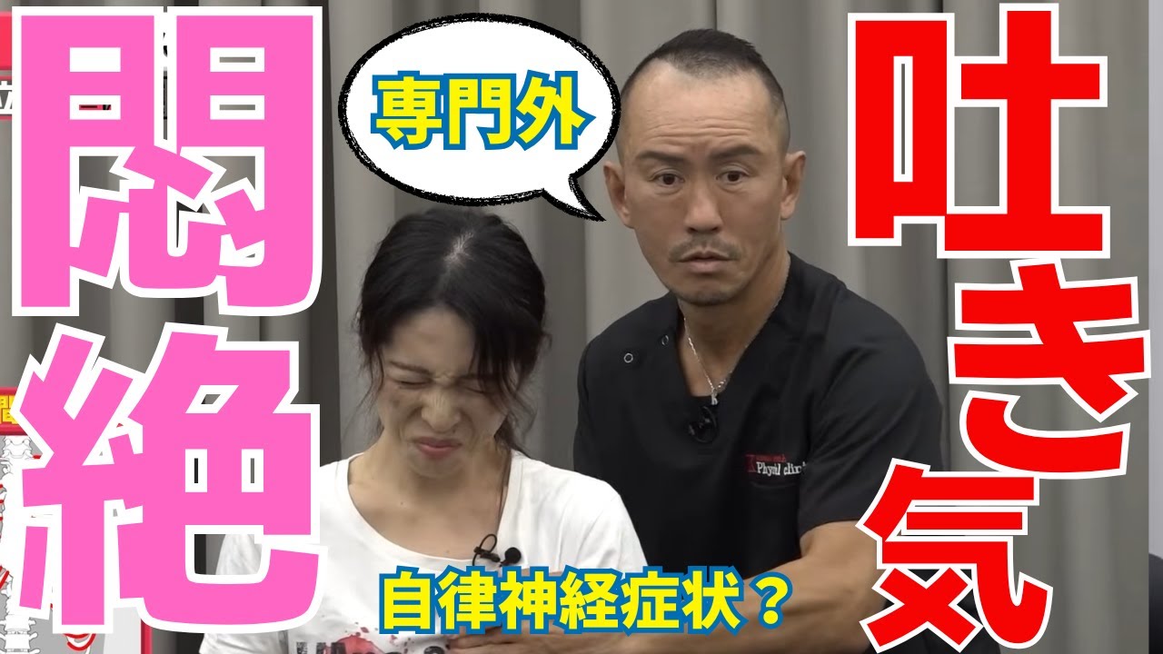 日常生活に影響する自律神経の乱れ|兼子ただし神経系ストレッチで改善解消!|福岡県筑紫野市からも来院の神経整体