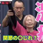 指を曲げるたびに引っかかるバネ指｜兼子ただし神経系ストレッチで改善解消！｜大分県大分市からも来院の神経整体