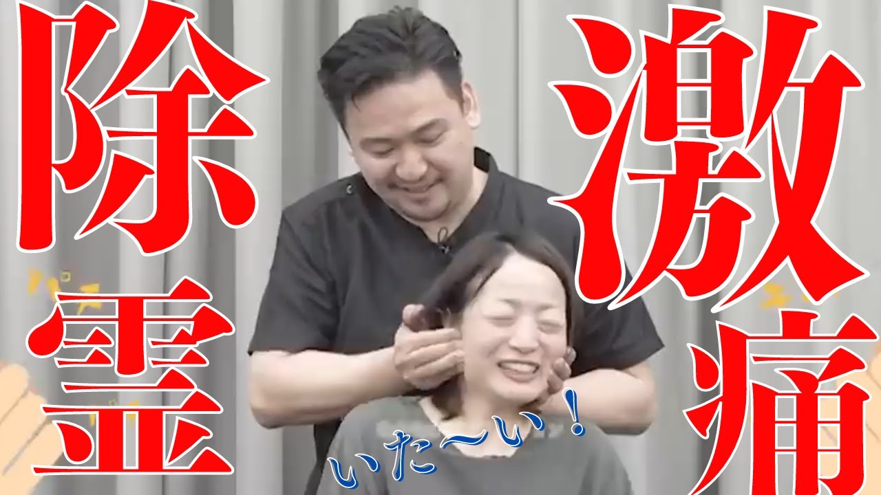 猫背・巻き肩からくる肩こり|兼子ただし神経系ストレッチで改善解消!|福岡県大任町からも来院の神経整体