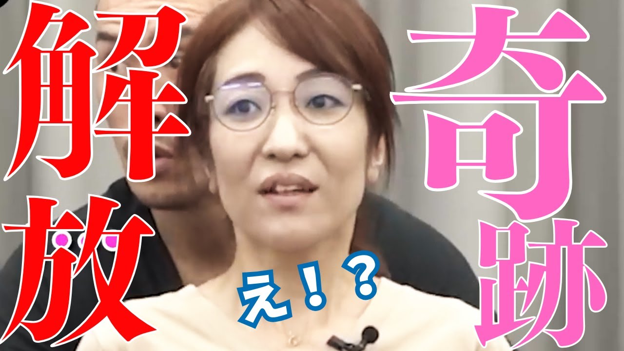 腕を動かすたびに痛む四十肩|兼子ただし神経系ストレッチで改善解消!|熊本県玉名市からも来院の神経整体