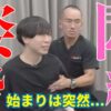 日常生活で崩れた姿勢の歪み｜兼子ただし神経系ストレッチで改善解消！｜大分県由布市からも来院の神経整体