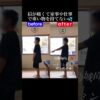 日常生活に困る肩の痛み｜兼子ただし神経系ストレッチで改善解消！｜福岡県川崎町からも来院の神経整体