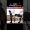 歩くと足が重くなる脊柱管狭窄症｜兼子ただし神経系ストレッチで改善解消！｜福岡県嘉麻市からも来院の神経整体