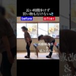 歩くと足が重くなる脊柱管狭窄症｜兼子ただし神経系ストレッチで改善解消！｜福岡県嘉麻市からも来院の神経整体