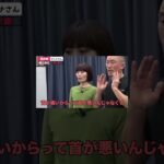 急に首が動かせないギックリ首｜兼子ただし神経系ストレッチで改善解消！｜福岡県筑前町からも来院の神経整体