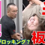 急に歩けなくなった半月板損傷｜兼子ただし神経系ストレッチで改善解消！｜福岡県筑紫野市からも来院の神経整体