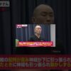 急激に起きたギックリ首｜兼子ただし神経系ストレッチで改善解消！｜福岡県大牟田市からも来院の神経整体