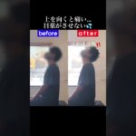 首を動かすたびに痺れる頚椎症｜兼子ただし神経系ストレッチで改善解消！｜大分県日田市からも来院の神経整体