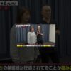 どこに行っても治らない関節痛｜兼子ただし神経系ストレッチで改善解消！｜大分県中津市からも来院の神経整体
