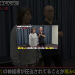 どこに行っても治らない関節痛｜兼子ただし神経系ストレッチで改善解消！｜大分県中津市からも来院の神経整体