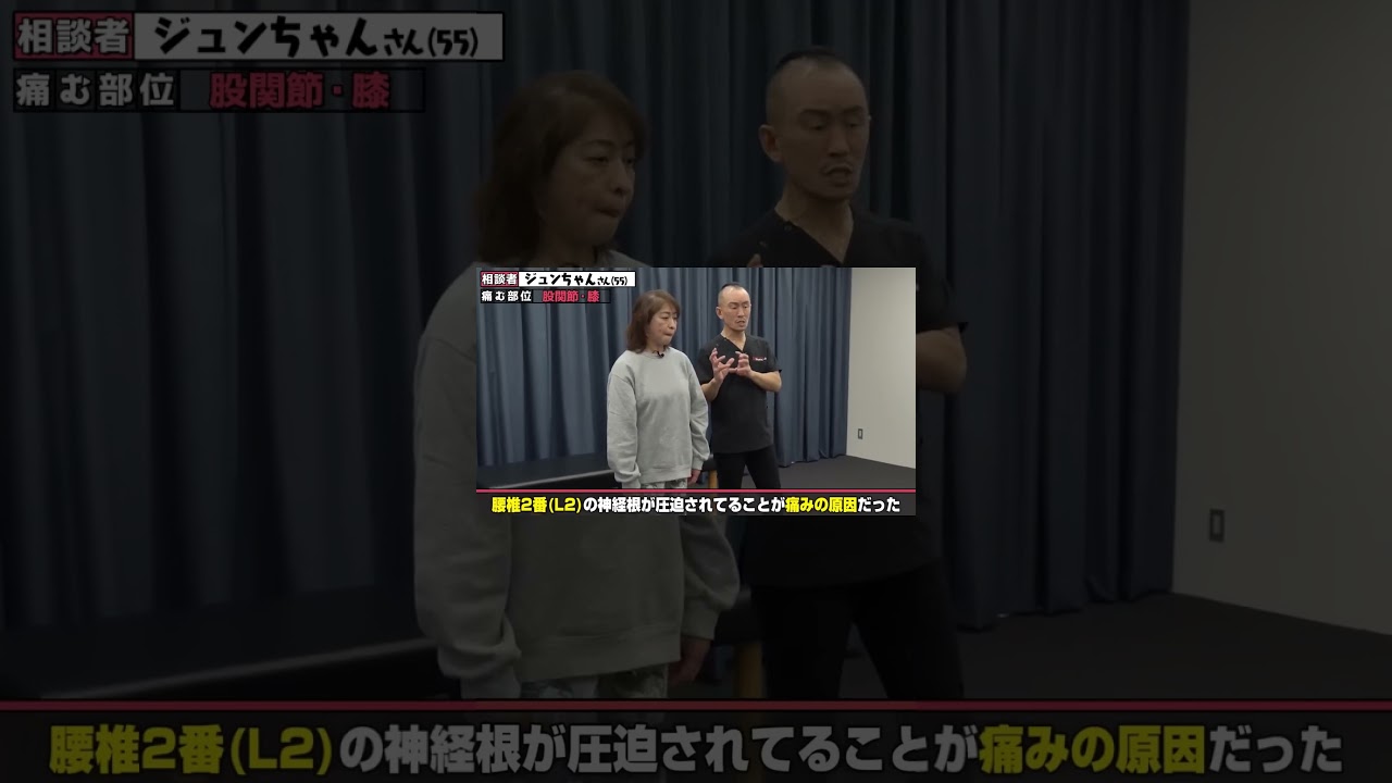 どこに行っても治らない関節痛｜兼子ただし神経系ストレッチで改善解消！｜大分県中津市からも来院の神経整体