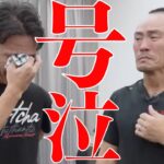 首背中腰の重症な痛み｜兼子ただし神経系ストレッチで改善解消！｜福岡県久留米市からも来院の神経整体