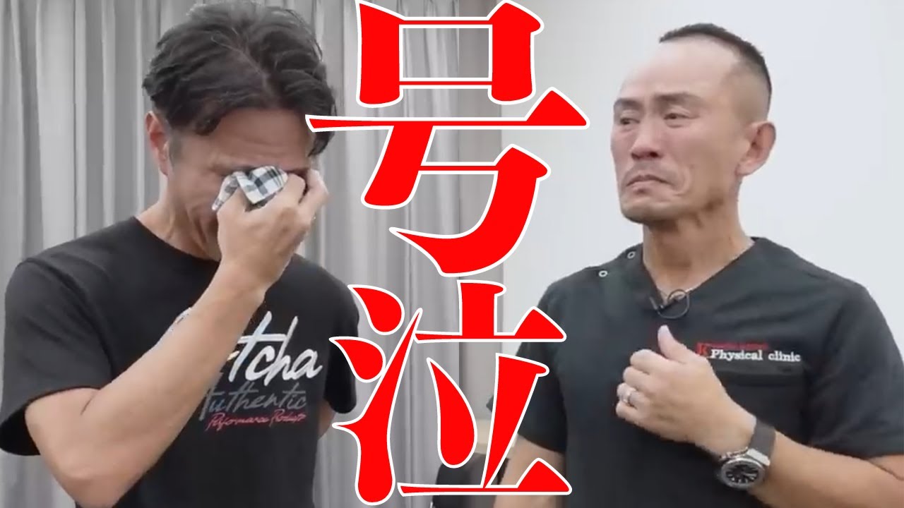 首背中腰の重症な痛み|兼子ただし神経系ストレッチで改善解消!|福岡県久留米市からも来院の神経整体