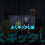 急な動作で起きるギックリ首｜兼子ただし神経系ストレッチで改善解消！｜佐賀県神埼市からも来院の神経整体
