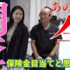 眠れない夜が続く重度の肩こり｜兼子ただし神経系ストレッチで改善解消！｜大分県九重町からも来院の神経整体