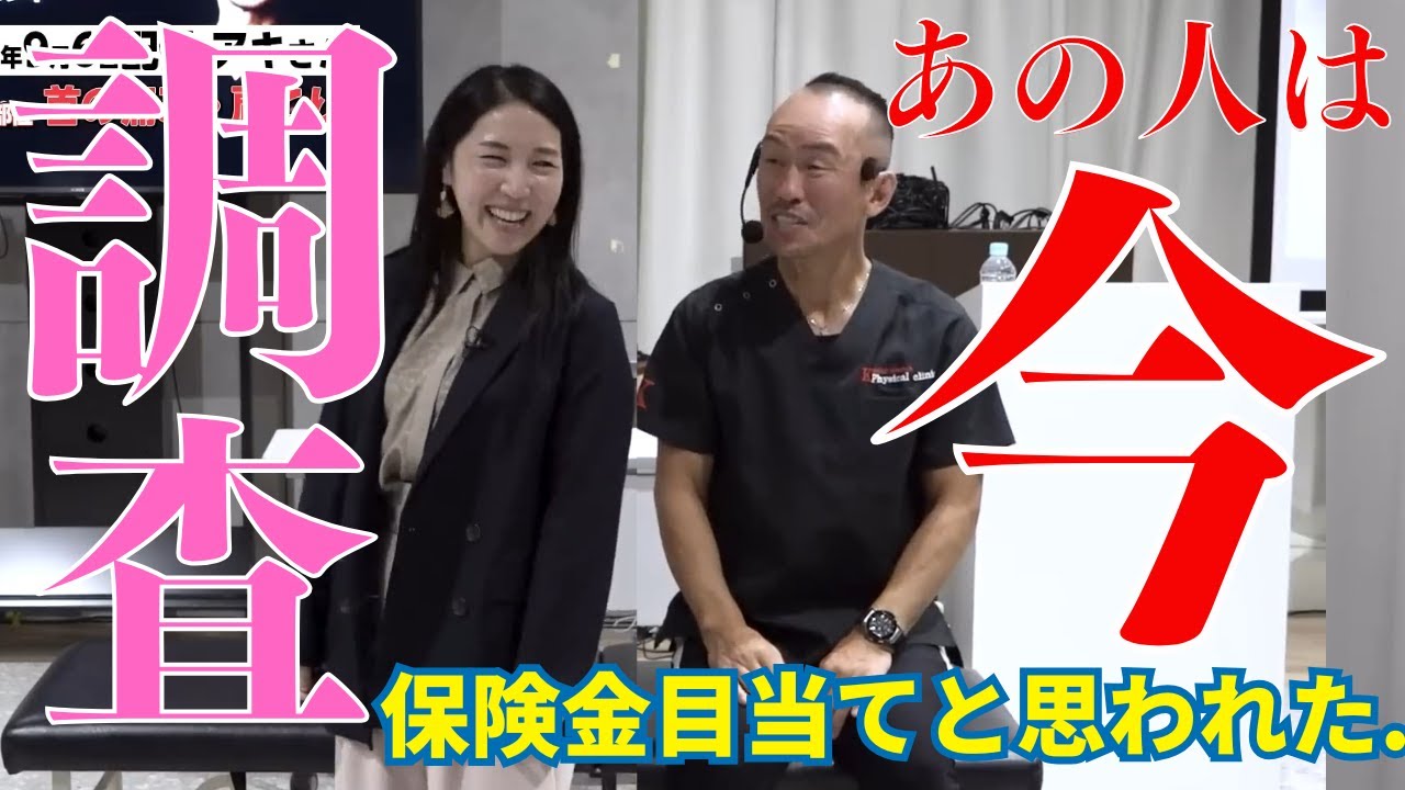 眠れない夜が続く重度の肩こり｜兼子ただし神経系ストレッチで改善解消！｜大分県九重町からも来院の神経整体