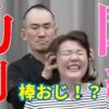 脊髄空洞症による体の痛み｜兼子ただし神経系ストレッチで改善解消！｜福岡県八女市からも来院の神経整体