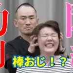 脊髄空洞症による体の痛み｜兼子ただし神経系ストレッチで改善解消！｜福岡県八女市からも来院の神経整体